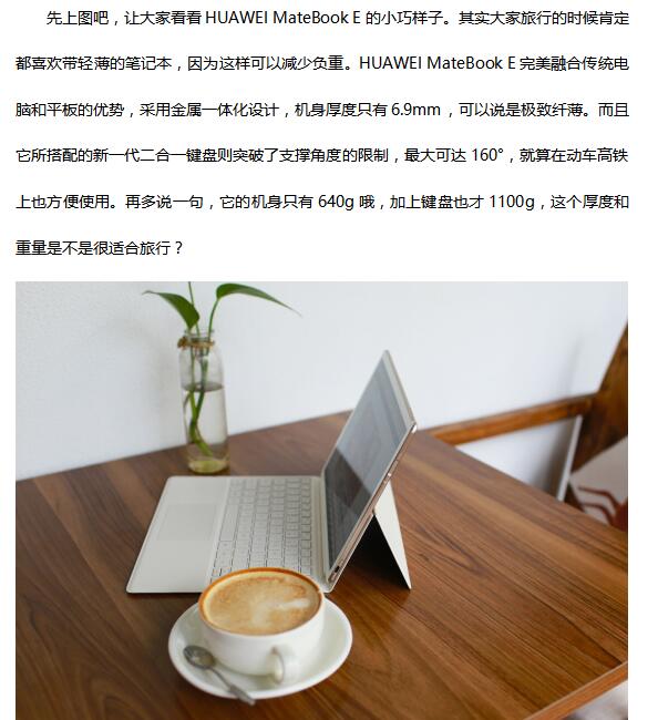 漫漫旅途 没个影音功能超强的笔记本陪伴多孤单