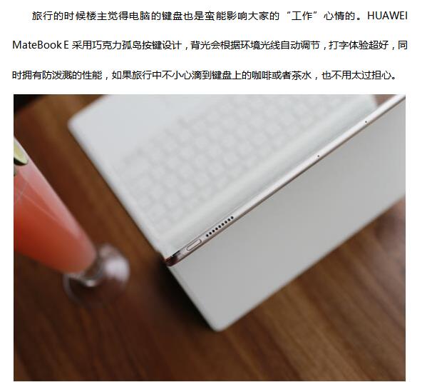 漫漫旅途 没个影音功能超强的笔记本陪伴多孤单