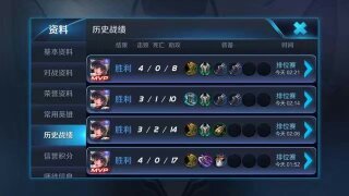 王者荣耀排位赛新套路,五分钟取胜!稳