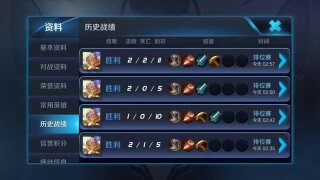 王者荣耀排位赛新套路,五分钟取胜!稳