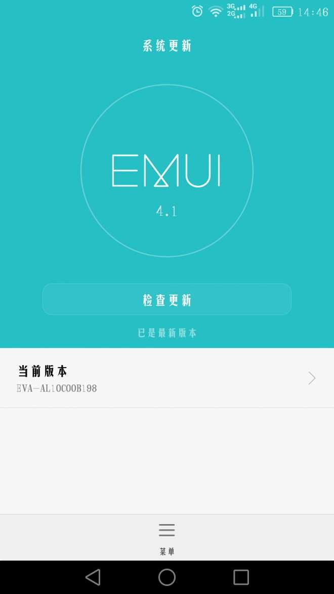 你们的都推送5.0了吗？