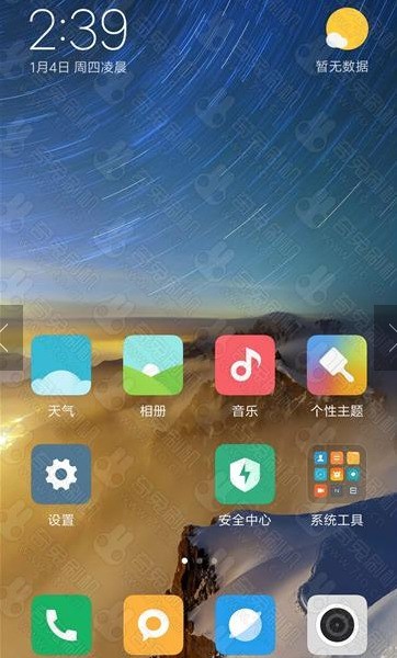 360N5S全网通MIUI9 8.1.7 人脸解锁  安卓7.0 黑域省电 布局切换 高级设置