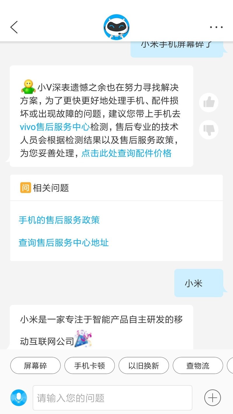 神呐