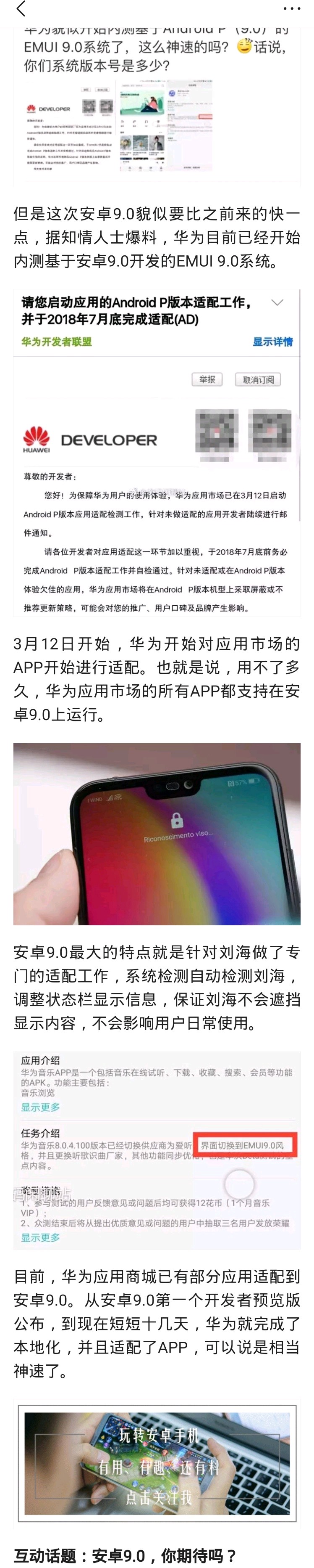 vivo 加油！