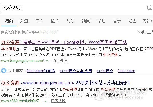 ppt模板怎么用，ppt模板免费下载大全