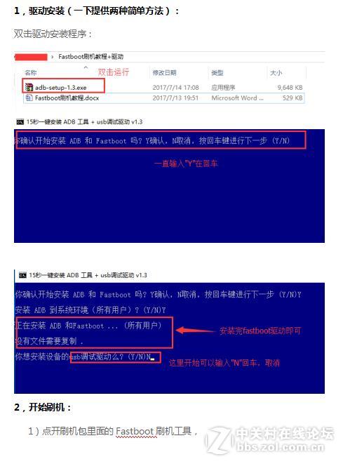 星空体育平台 G610Y_BRI如何刷手机