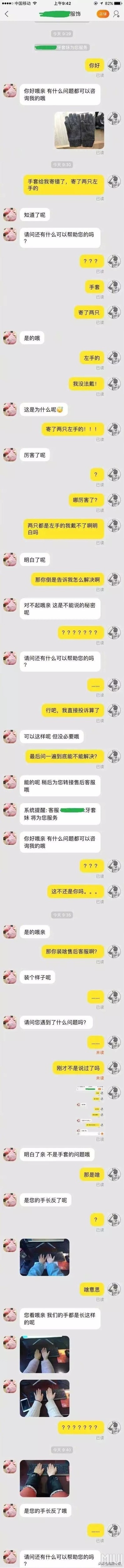 不知不觉米5已经停更半个月了