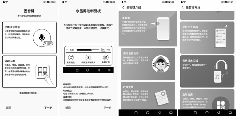 读书神器，另类的海信阅读手机a5体验