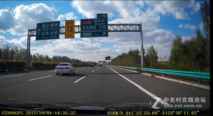 体积小巧、功能实用的DEC中恒SG30+ ——视频评测篇之一