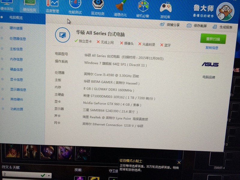 我就想说我什么我玩lol卡