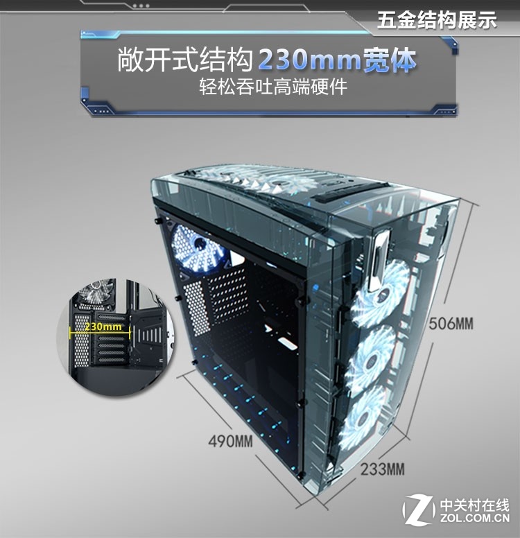 全透视野光透强 游戏悍将熊二机箱图赏