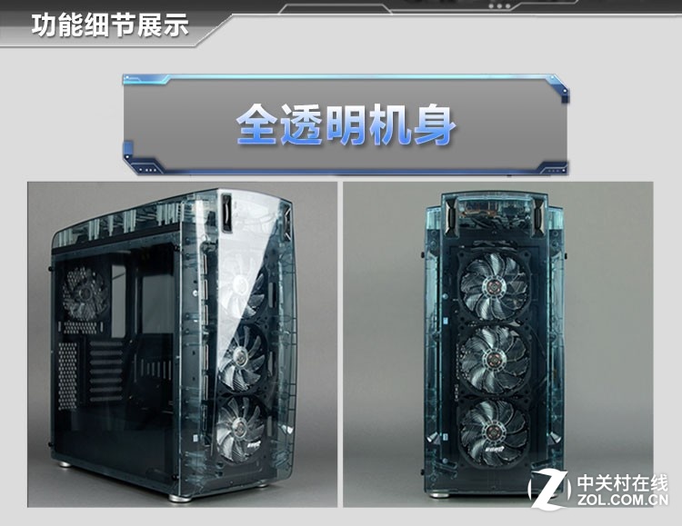 全透视野光透强 游戏悍将熊二机箱图赏