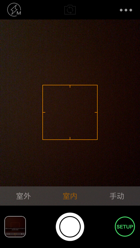“超亮同步闪光灯”（iphone版） Realflash闪光灯 操作及简单试拍
