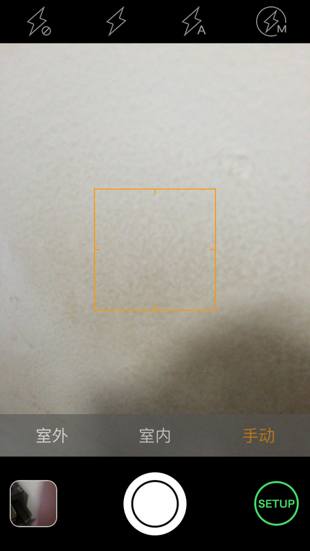 “超亮同步闪光灯”（iphone版） Realflash闪光灯 操作及简单试拍