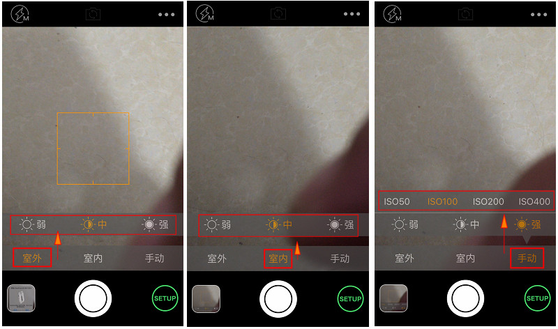 “超亮同步闪光灯”（iphone版） Realflash闪光灯 操作及简单试拍