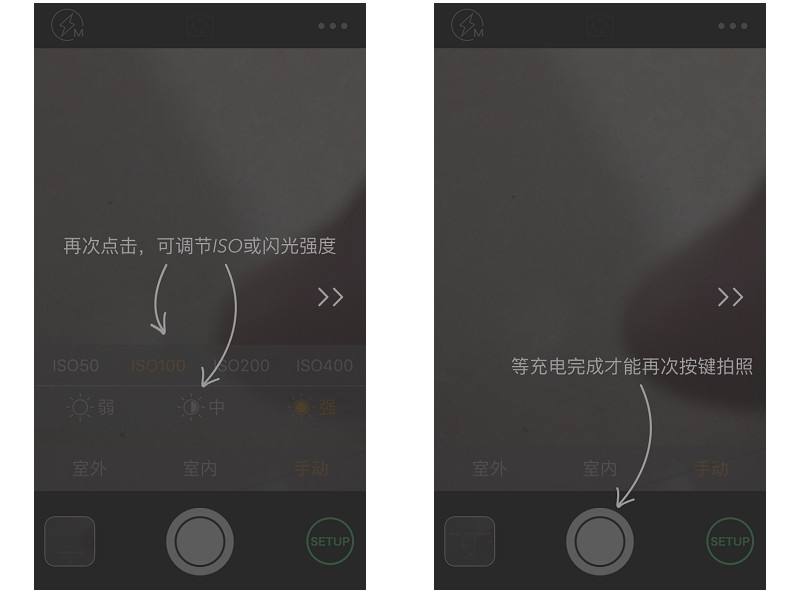 “超亮同步闪光灯”（iphone版） Realflash闪光灯 操作及简单试拍