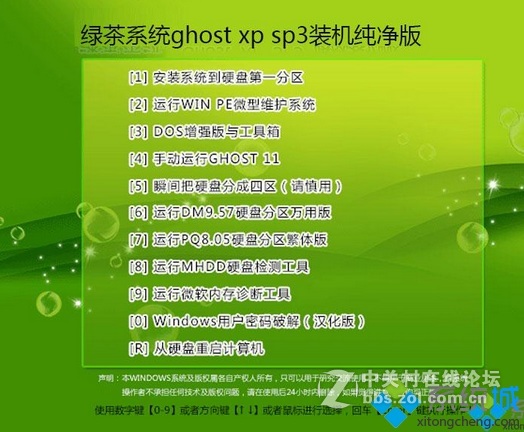 【虚拟机专用xp系统】2016年十大最新虚拟机XP系统下载排行榜