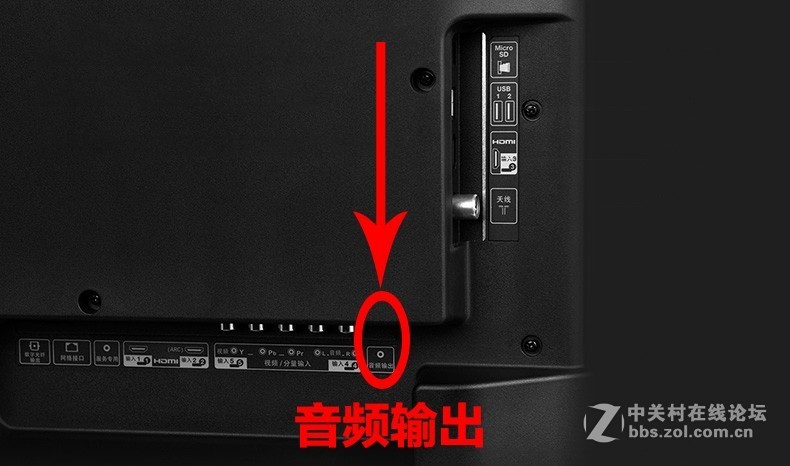 夏普 LCD-45SF460A智能电视接麦克风k歌插咪唱话筒唱歌