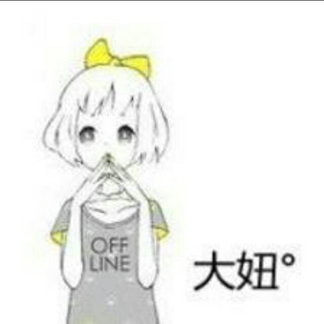 闺密头像