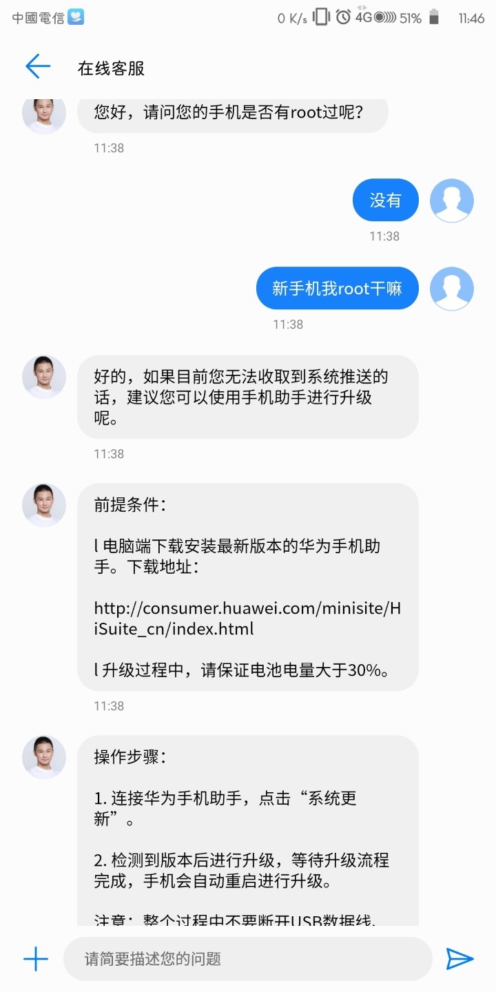 nova 2s的进来看看吧，一群人材！！