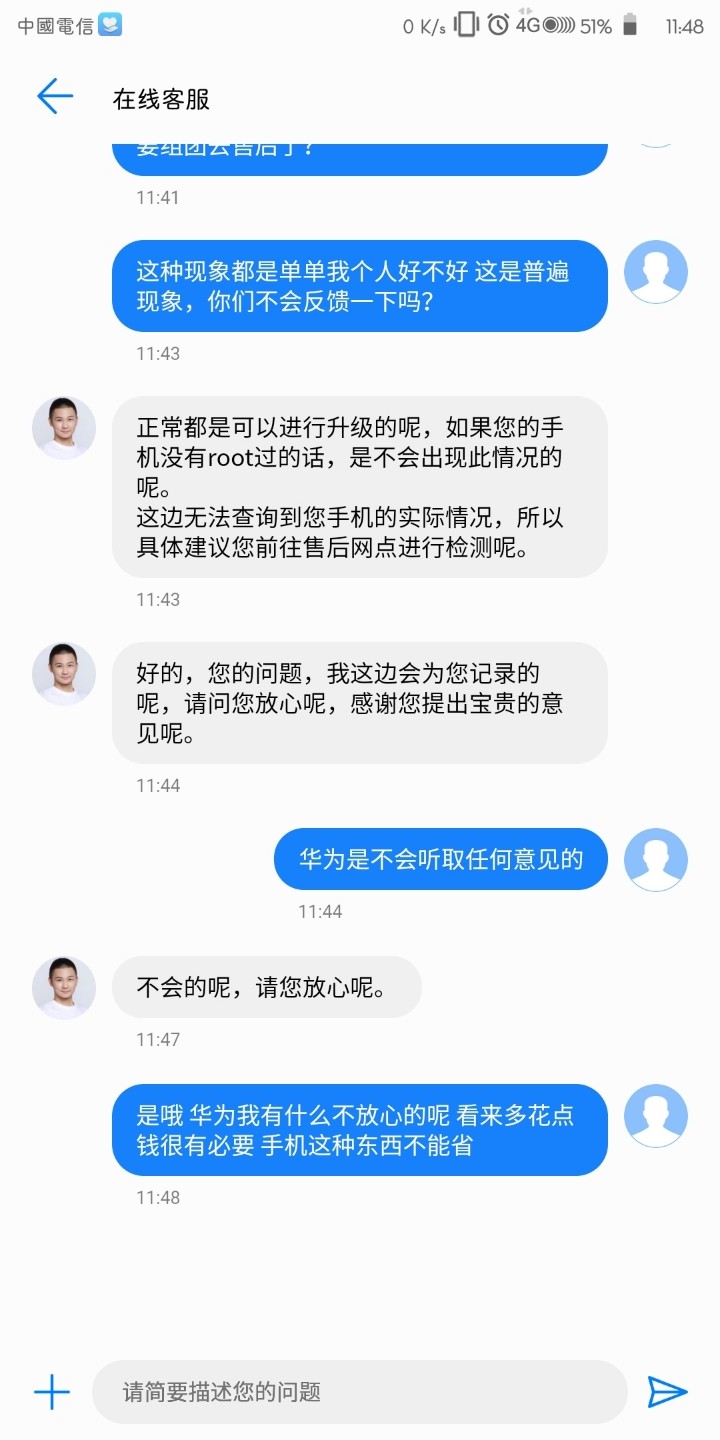 nova 2s的进来看看吧，一群人材！！