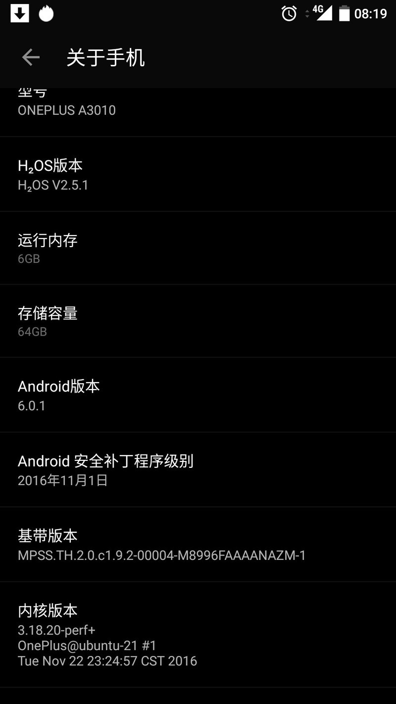 不会刷机……不太懂啊……求教，超级小白