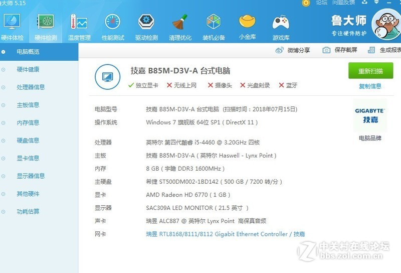 来大触帮忙啊我不知道能不能用