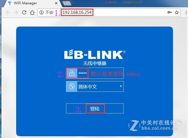 LB-LINK必联 中继器RE300 Repeater 中继操作教程