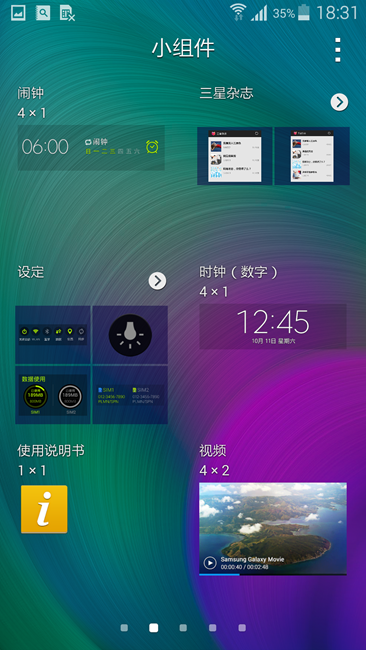 #版主坐堂#这才叫不求人：星空体育平台的说明书你见过没，看过没？