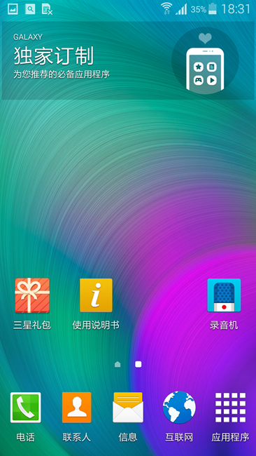 #版主坐堂#这才叫不求人：星空体育平台的说明书你见过没，看过没？