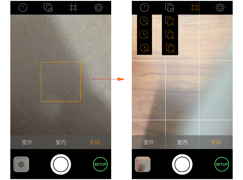 “超亮同步闪光灯”（iphone版） Realflash闪光灯 操作及简单试拍