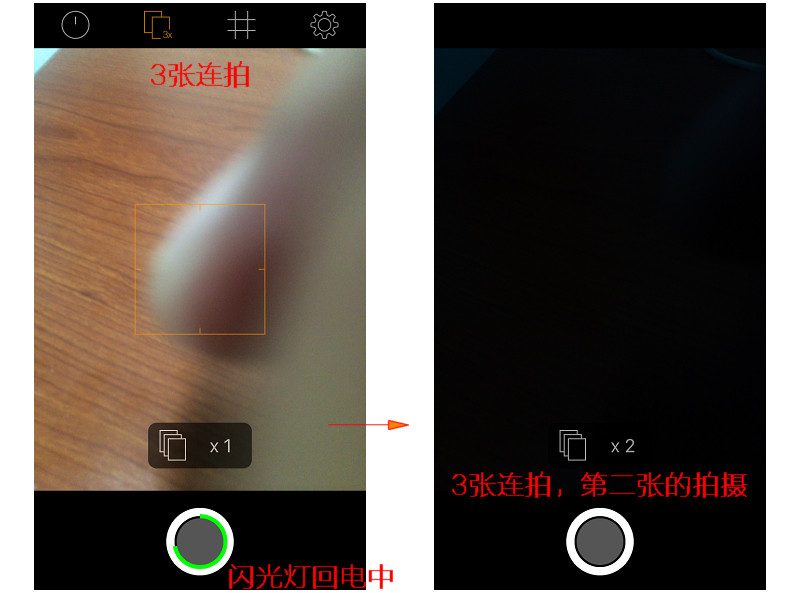 “超亮同步闪光灯”（iphone版） Realflash闪光灯 操作及简单试拍