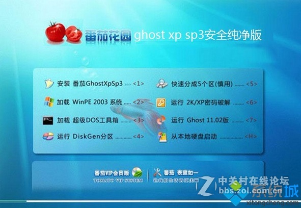 【虚拟机专用xp系统】2016年十大最新虚拟机XP系统下载排行榜