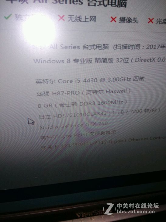 i5 4430,22显示器，电源线   9新联想键盘 鼠标15元一套 有多套