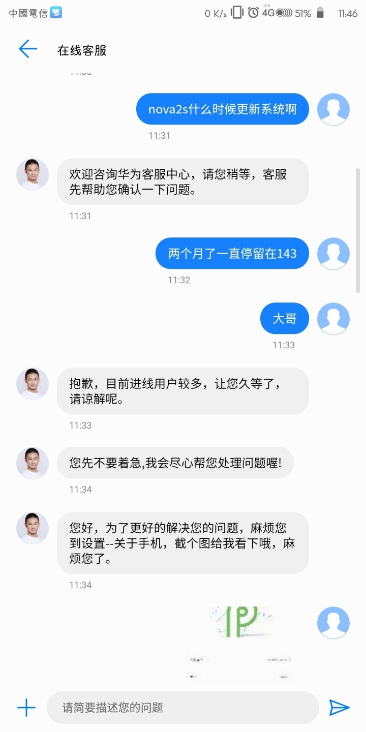 nova 2s的进来看看吧，一群人材！！