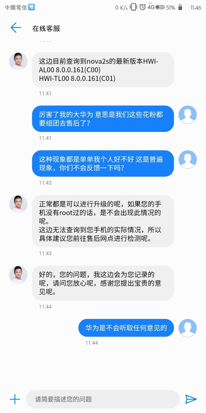 nova 2s的进来看看吧，一群人材！！