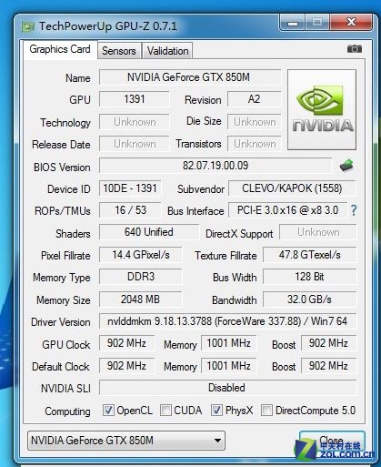 神舟K650D显卡跑分：多软件测试分数理想