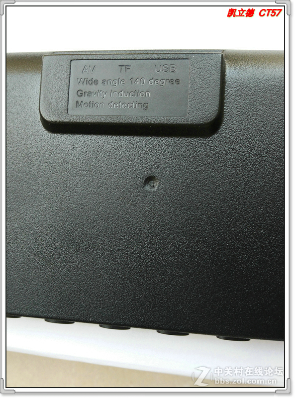 【凯立德CT57行车记录仪体验2】工业设计及细节赏析