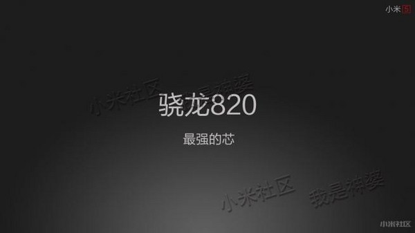 小米5星空体育平台s7苹果5se即将发布 本周新机汇总