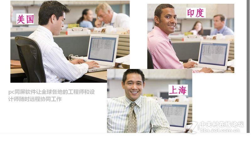 pc传屏软件主要有哪些用处？