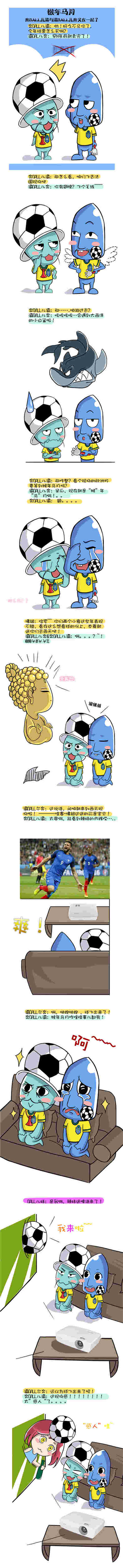 猴年马月，奔BALL儿灞与灞BALL儿奔又在一起了