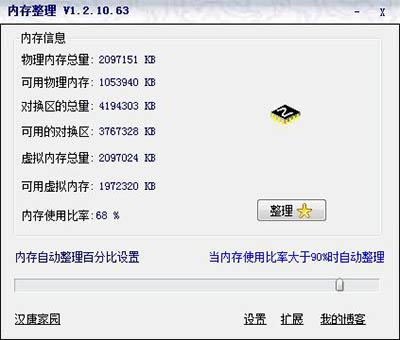 怎么检测电脑内存?电脑内存检测软件推荐