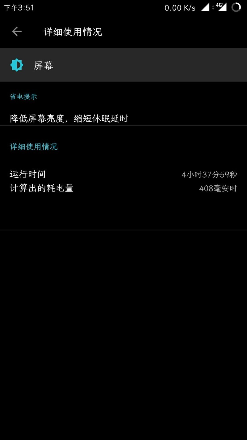 买了一年了，续航现在还挺得住