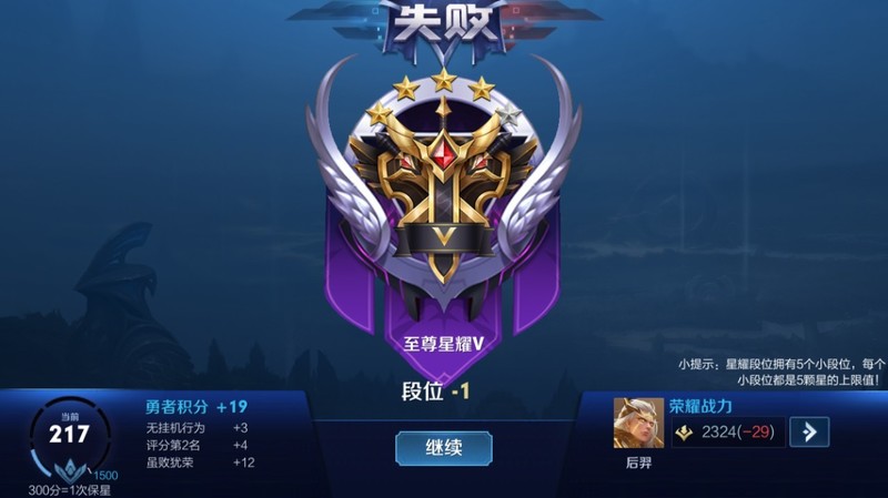 本以为只能报废的iPhone6s 换个电池是不是还能再战三年？