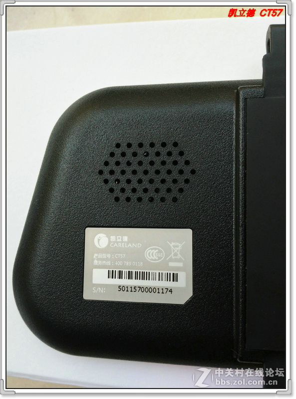【凯立德CT57行车记录仪体验2】工业设计及细节赏析