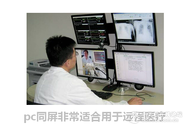 pc传屏软件主要有哪些用处？