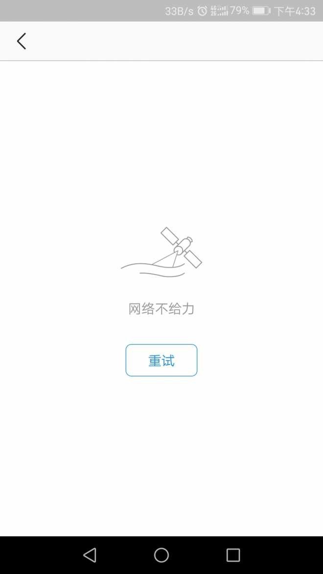 已经是最新版本375，有几点想说下