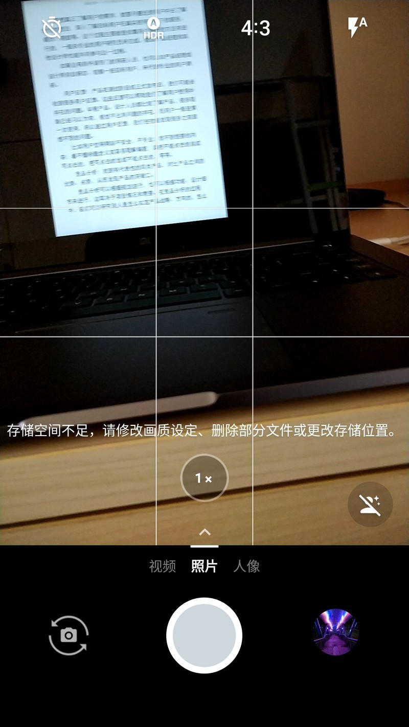 1加手机5  原生相机没方法拍照录像