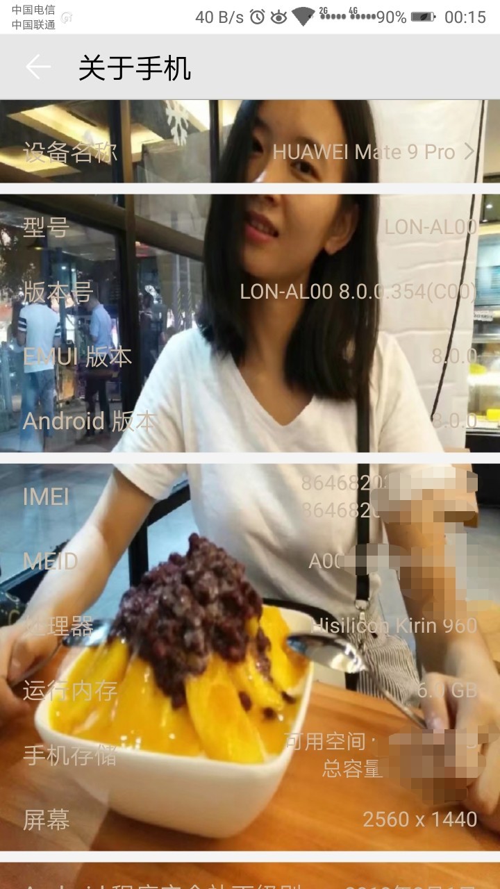 354应该挺爽的