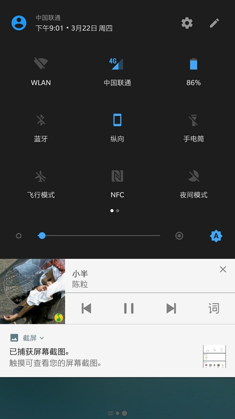 回到官方让人耳目一新